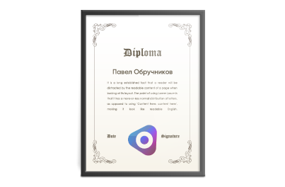 Печать дипломов и грамот