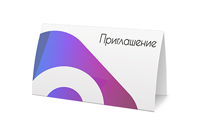 Печать приглашений