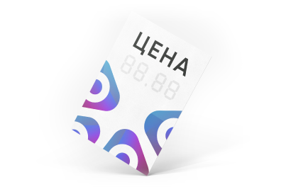 Печать ценников