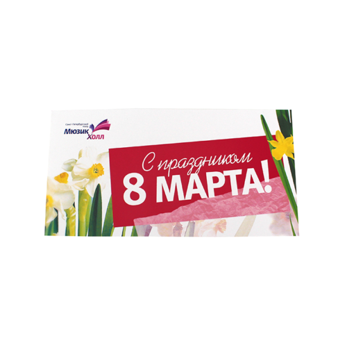 Открытки