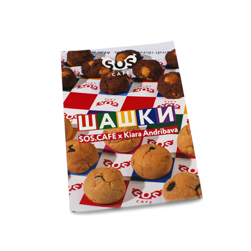 Листовки