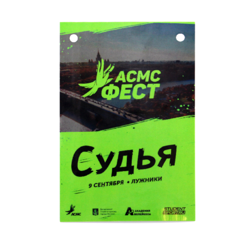 Бейджи