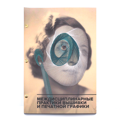 Брошюровка на болты