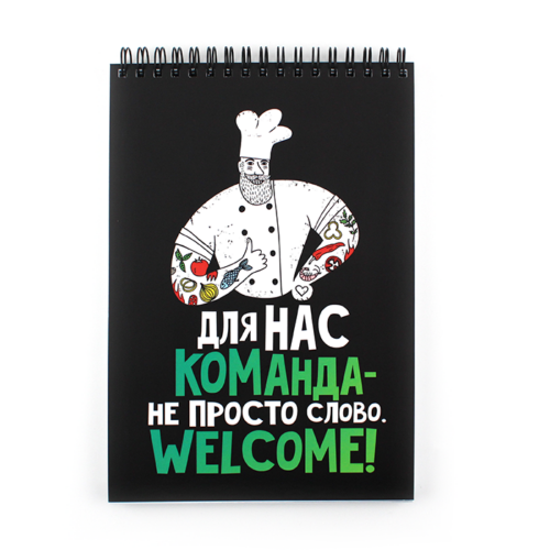 Блокноты