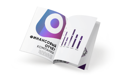 Финансовый отчёт