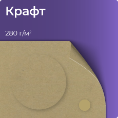 Крафт