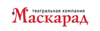Маскарад театральная компания