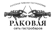 РАКОВАЯ сеть гастробаров