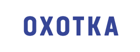 ОХОТКА