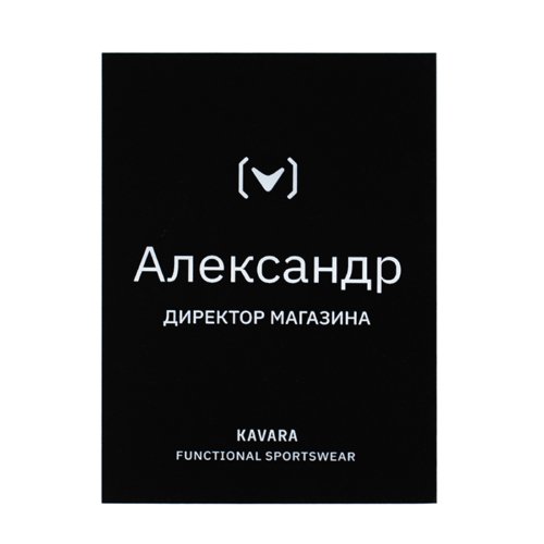 Визитки (УФ-печать)