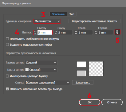 Illustrator_2