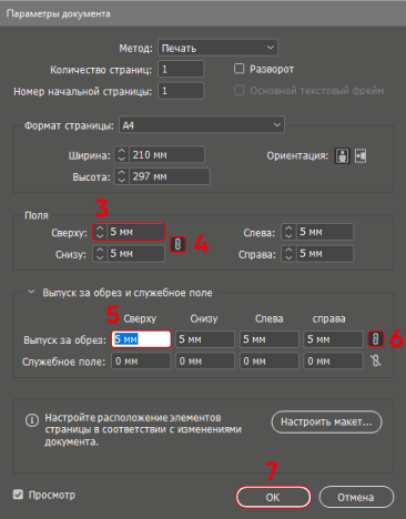 Indesign_2